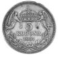 Preview: 5 Kronen Silbermünze - Österreich / Ungarn - Kaiser Franz Josef I.