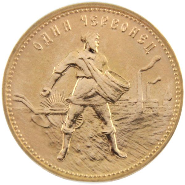 Russland - Gold - 10 Rubel Tscherwonetz
