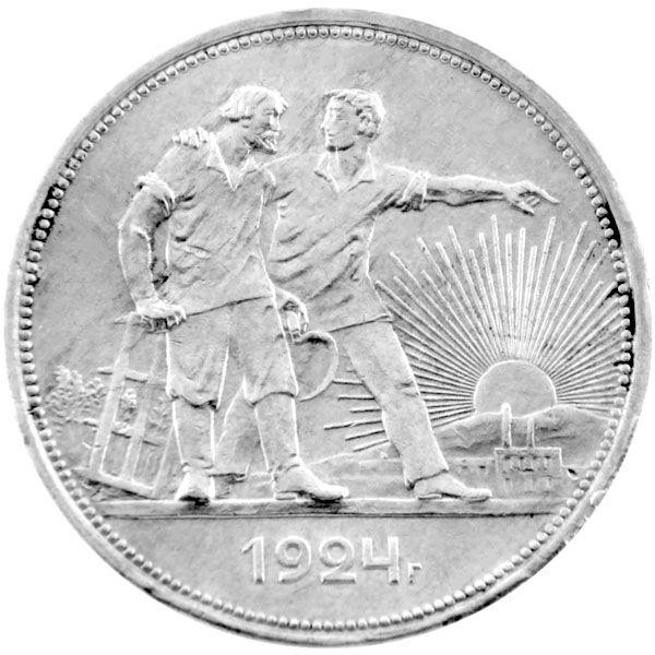 1 Rubel Silbermünze - UdSSR - Arbeiter und Bauer 1924