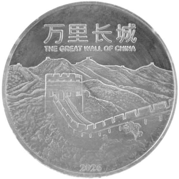 1 Unze Titan - Medaille: Chinesische Mauer
