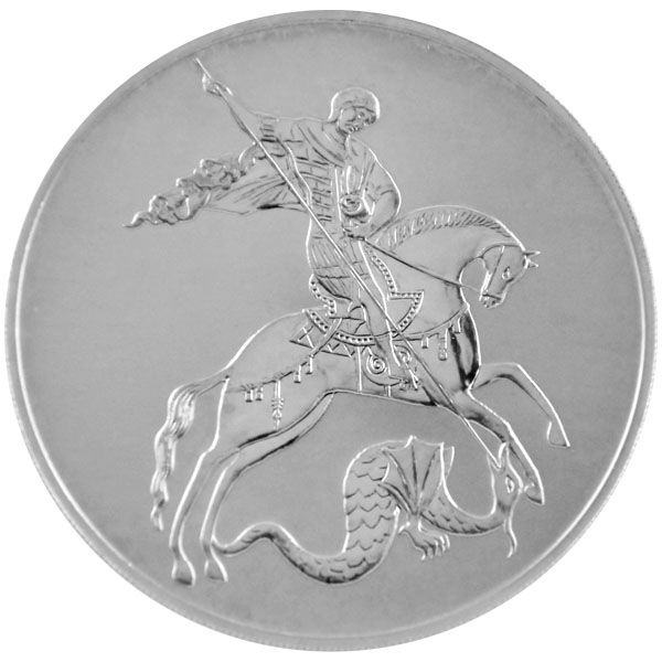 1 Oz Silber - Russland - St. George Drachentöter 2010