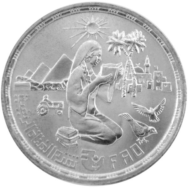 1 Pfund Silbermünze - Ägypten - FAO 1980