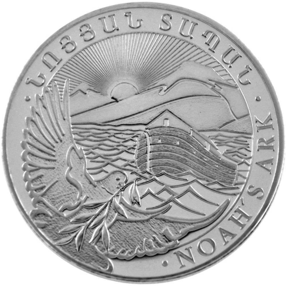1/2 Oz Silber - Armenien - Arche Noah
