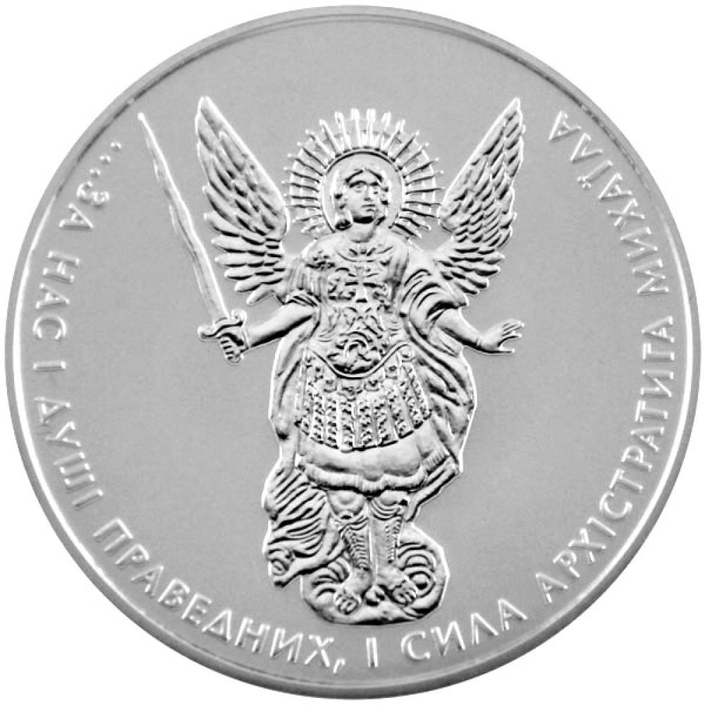 1 Oz Silber - Ukraine - Erzengel Michael 2015