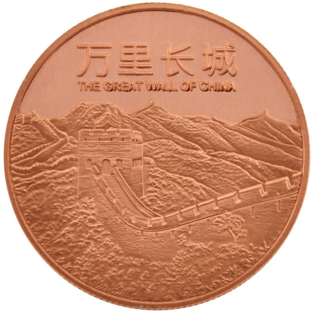1 Unze Kupfer - Chinesische Mauer